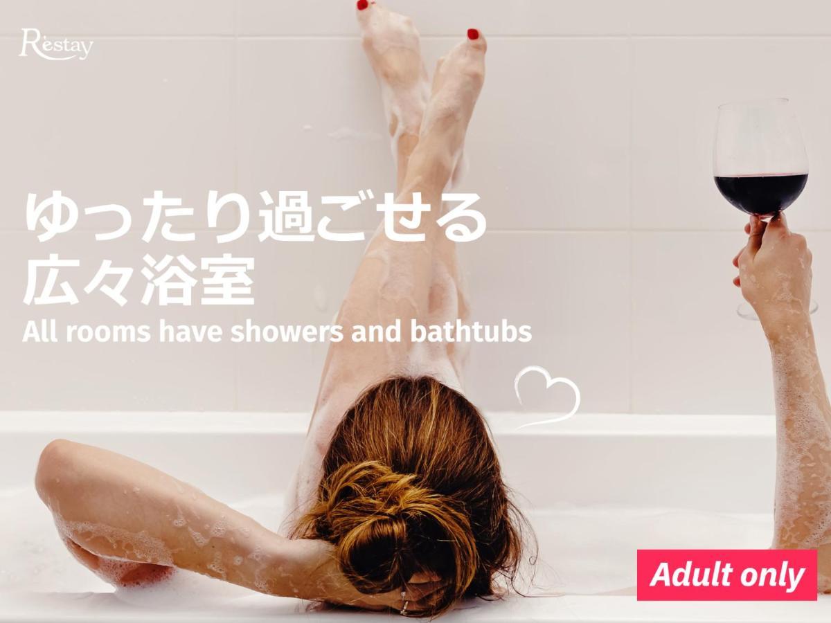 Hotel Lune Claire (Adults Only) Chikuma Экстерьер фото